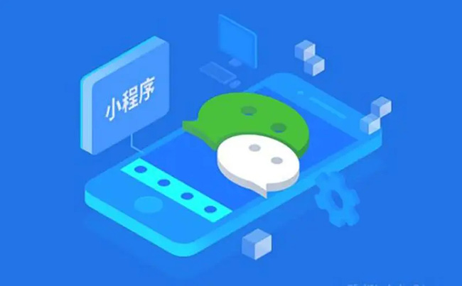 南川区小程序开发如何为企业打造高效营销推广的新工具