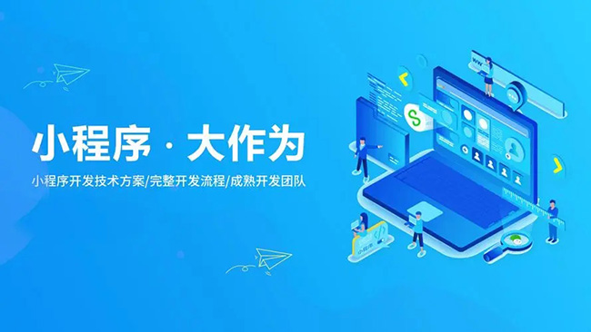 南川区小程序开发如何鼓励开发人员跳出框框思考