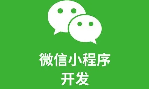南川区小程序开发弥补人工智能时代网络安全人才缺口